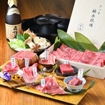 ☆<Enjoy Satsuma Fukunaga beef from a single cow> Specialty [grilled shabu-suki] Yakiniku, shabu-shabu, grilled sukiyaki