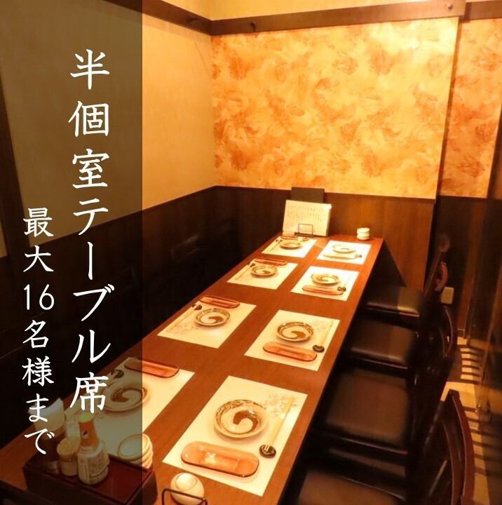 Recommended for parties ♪ Banquet courses available! Easy access near Sapporo Station!