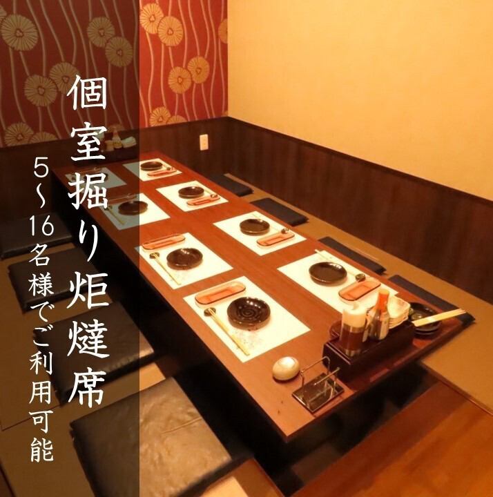 Recommended for parties ♪ Banquet courses available! Easy access near Sapporo Station!