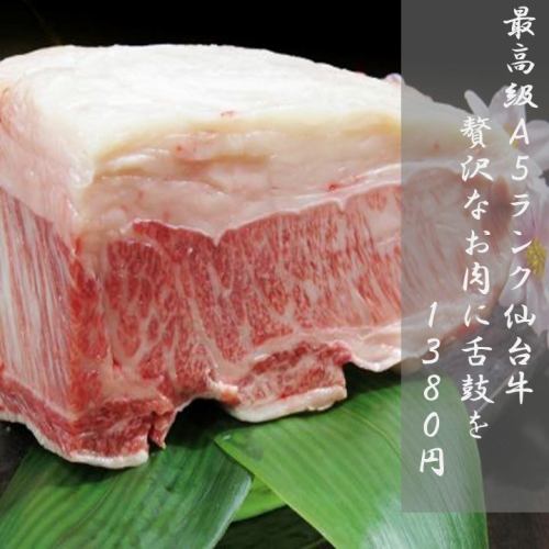 A5 Rank! Matsuzaka Beef, Obira Wagyu Beef, Biei Beef, Sendai Beef Steak Served with Seasonal Vegetables, Duck, Ezo Venison, Pork, Free-range Chicken Steak!!