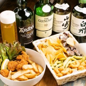 【After partyプラン】唐揚げやポテトなど軽食3品&120分飲み放題付き3500円(税込)