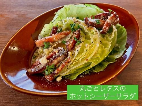 Hot Caesar Salad with Whole Lettuce