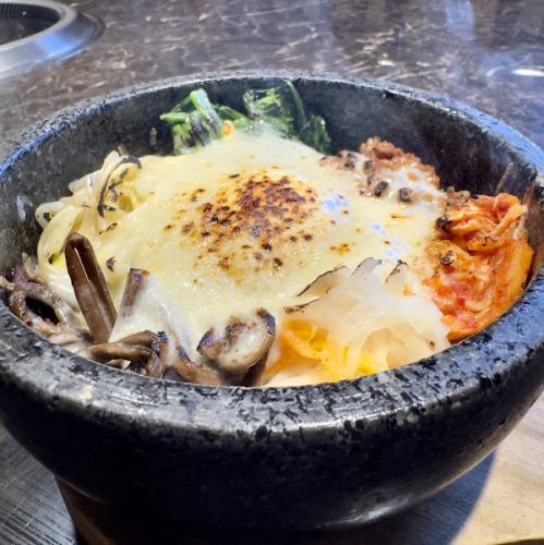 石焼チーズビビンバ