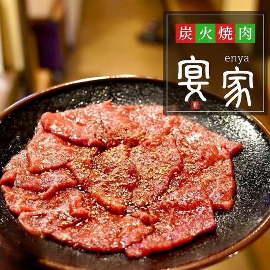 请在半包间享用严选的黑毛和牛！
