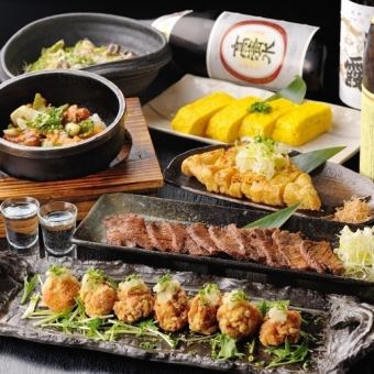 [Monday to Thursday only! Delicious course] Deep-fried beef tongue & charcoal-grilled chicken starter! 120 minutes of all-you-can-drink + 8 dishes 4,500 yen → 3,500 yen