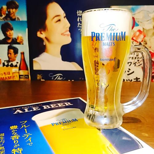 Single drink menu is now reasonable! Check out the drink menu! 90 minutes all-you-can-drink single item is 1500 yen