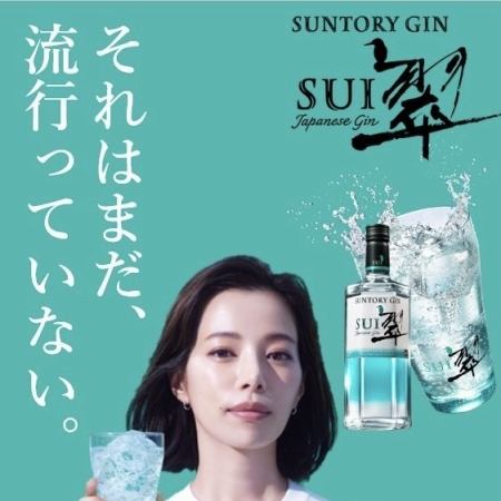 【90分単品飲み放題】当日予約ＯＫ！1500円（税込）　