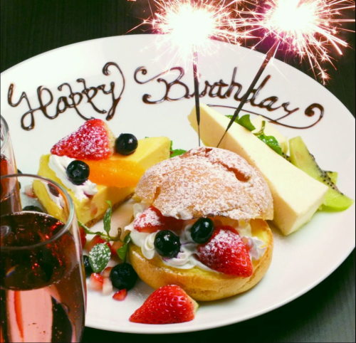 For a special day celebration ♪