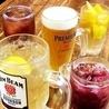 単品飲み放題☆１ｈ880円！