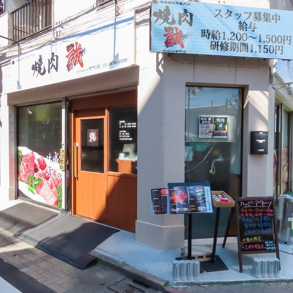 金町駅から徒歩3分の好立地！明るく清潔感のある店内は、初めての方でもリラックスしてお過ごしいただけます。気の合う仲間とワイワイ楽しめるカジュアルな雰囲気で、普段使いからちょっとしたお祝いまで幅広く対応♪笑顔あふれるひとときをお届けします！