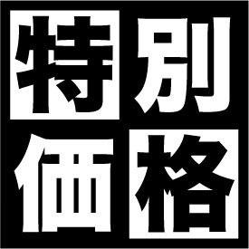 【土曜日限定】ランチコース全6品 2h飲み放題付5,000円⇒4,000円【20%OFF】