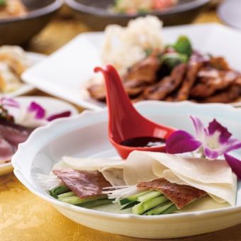 【享用】【含2.5小时无限畅饮】北京烤鸭套餐【分餐】辣酱大虾等7道菜