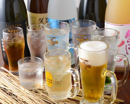 【90分飲み放題2600円】