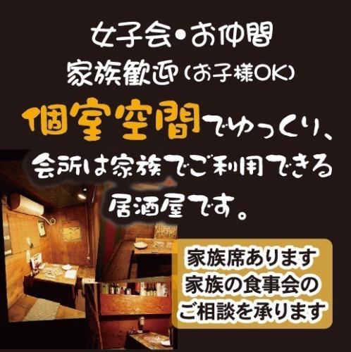 各種コースをご用意