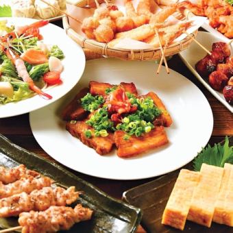 2時間飲み放題付◆宴会にもおすすめ◆全11品『竹』コース6000円(税込)