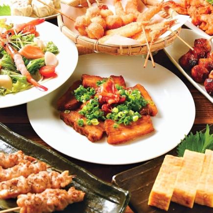 2時間飲み放題付◆宴会にもおすすめ◆全11品『竹』コース6000円(税込)