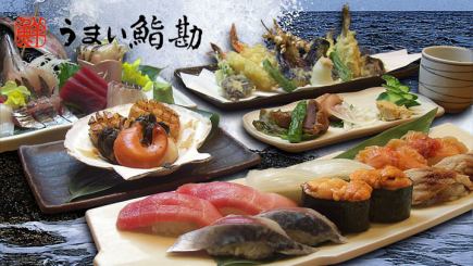 【お料理のみ】集い≪8品≫鮮度抜群!海の幸でご宴会3700円(税込4070円)