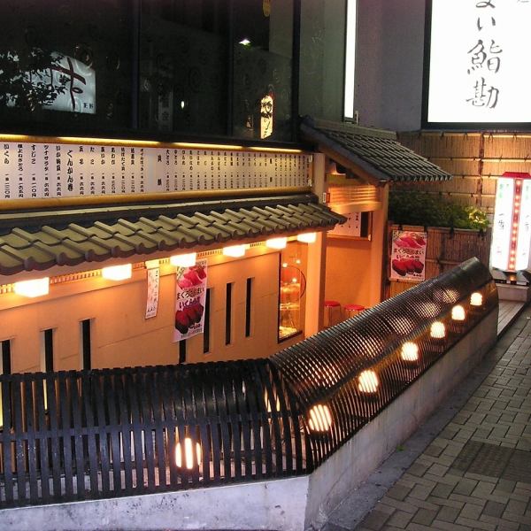 産地より素材そのものにこだわる鮨。すべてはお客様の「うまい」の為に‥お店は、TBS 赤坂サカス近く！