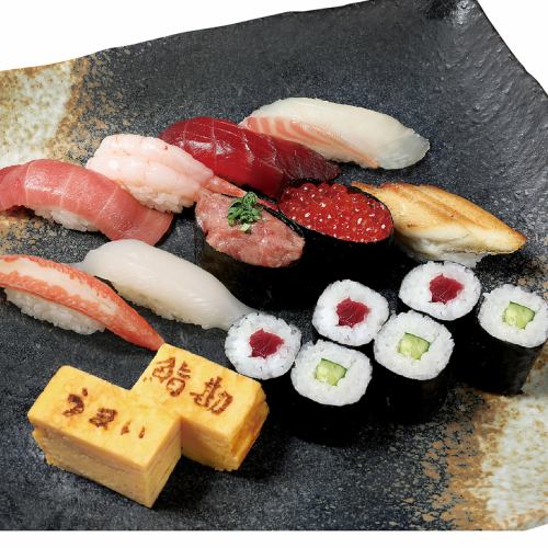 上にぎり