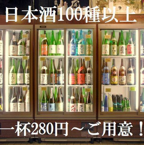 想在心齋橋品嚐日本酒，就來本店吧！飲料520日圓起。