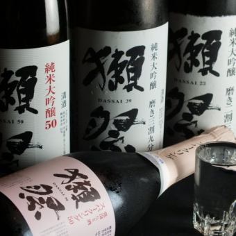 【3時間単品飲放】生ビール、獺祭含む日本酒25種類以上含む約60種類単品飲み放題2,750円(税込)