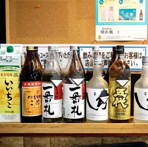 お酒も豊富に取り揃え