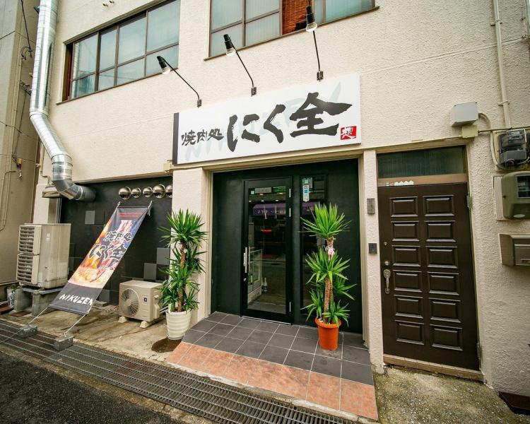 距離山陽電鐵板住宿站步行3分鐘的烤肉店「肉善」！離車站很近，可以享受輕鬆的時光！也接受私人預約和適合您預算的套餐，請放心歡迎光臨。請諮詢我們！此外，如果您在光臨本店時預訂下次光臨，下次帳單還可享5% 的折扣！