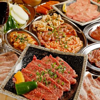 人気の牛ハラミや牛カルビが食べられるワンランク上のコース【焼肉堪能コース】全8品