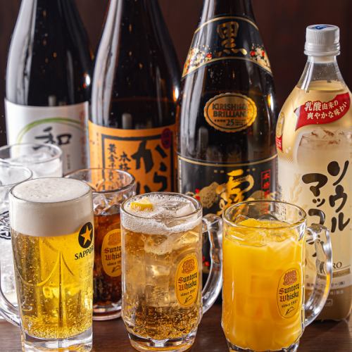 ◆お得な飲み放題プラン♪