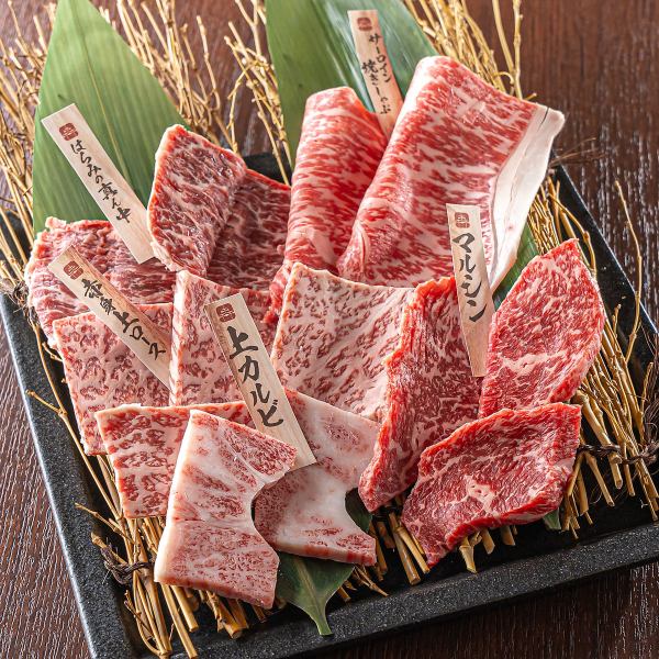 [Using Kuroge Wagyu Zaki Beef] 2 servings 5,060 yen (tax included)