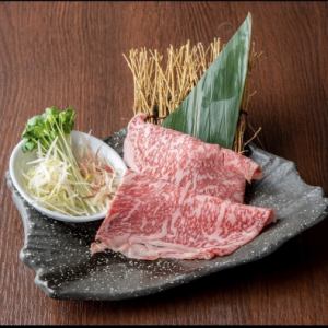 [Limited quantity] Grilled sirloin shabu