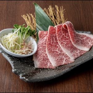 [Limited Quantity] Grilled “Maebara” Shabu