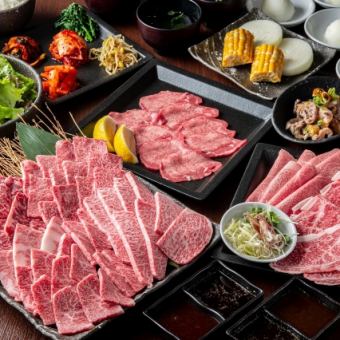 [Kitaya Course] Most popular ☆ Top-grade lean yakiniku and top-grade kalbi ◎ 5,480 yen *All-you-can-drink is available at an additional charge!