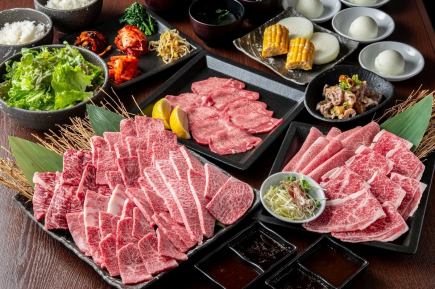 [Kitaya Course] Most popular ☆ Top-grade lean yakiniku and top-grade kalbi ◎ 5,480 yen *All-you-can-drink is available at an additional charge!