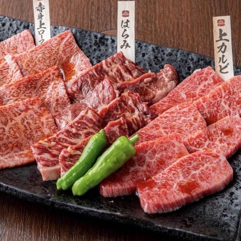 厳選のお肉をリーズナブルな価格でご提供！