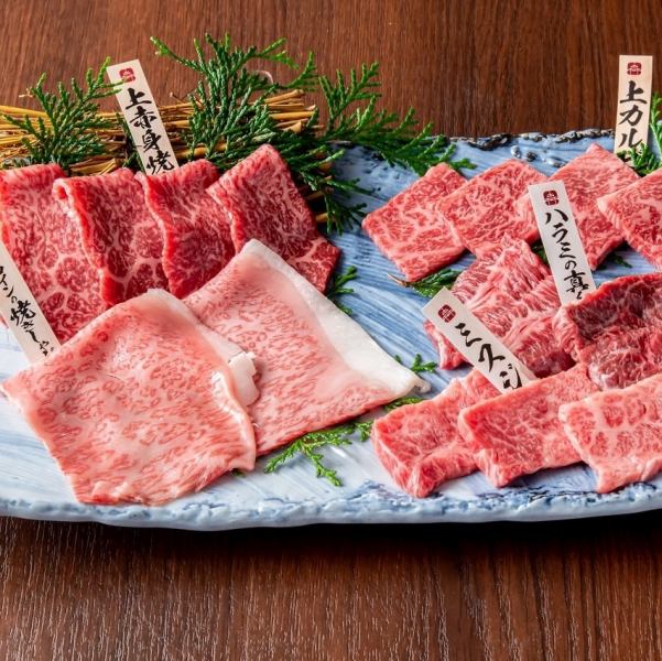 犇き盛込み（2人盛り～）