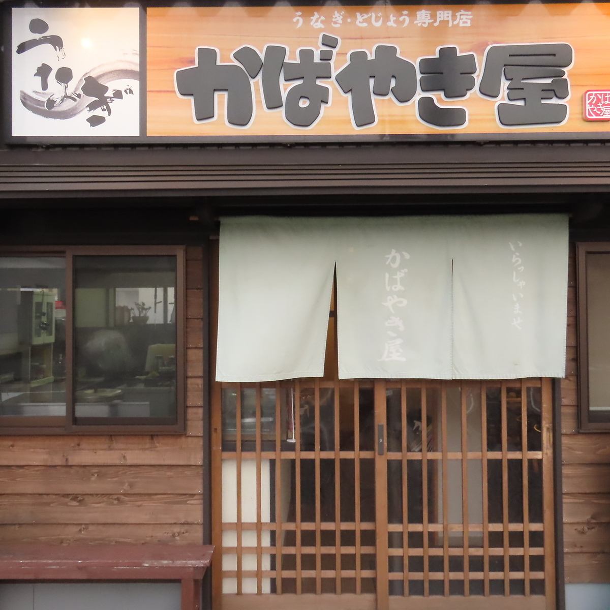 TVにも何度も出演。金沢の名店がホットペッパーに登場！
