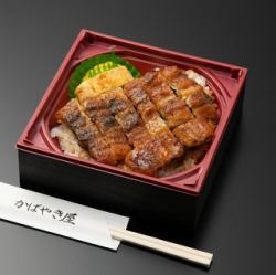 うなぎ弁当【特松】
