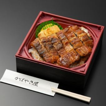 テイクアウト（お持ち帰り）専用窓口