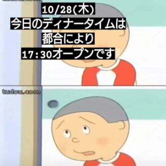 true