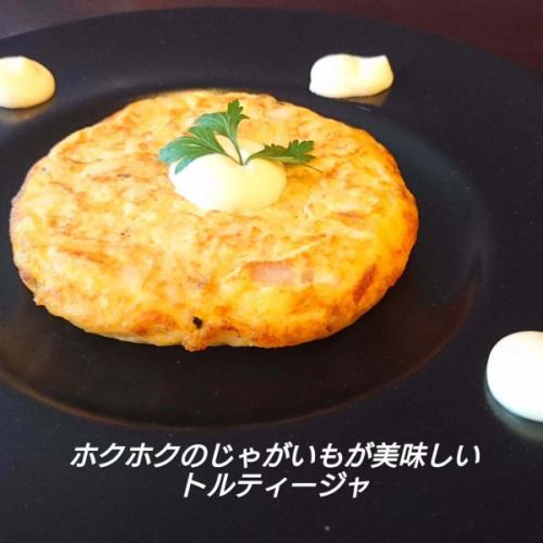 5/14(水)ディナータイムは空席わずかです🙌✨

スペイン定番メニューがおすすめです☺

今夜もテラテラでお待ちしております
( ´ ▽ ` )ﾉ

 #スペイン料理
 #赤羽スペインクラブteratera 
 #赤羽グルメ
 #トルティージャ
 #ボケロネス