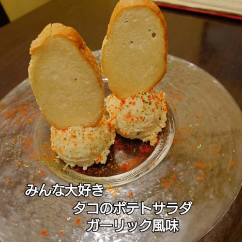 5/14(水)ディナータイムは空席わずかです🙌✨

スペイン定番メニューがおすすめです☺

今夜もテラテラでお待ちしております
( ´ ▽ ` )ﾉ

 #スペイン料理
 #赤羽スペインクラブteratera 
 #赤羽グルメ
 #トルティージャ
 #ボケロネス