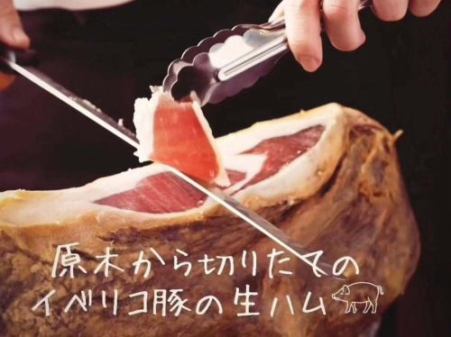 5/12(月)ディナータイムは空席あります🙆✨

定番でオススメの
『ブリの炙りカルパッチョ』人気です😋
オカワリする方もいらっしゃるほどです♪

イベリコ豚の生ハムも 
原木から切り立てをご提供できるので最高👍

今夜もテラテラでお待ちしております
( ´ ▽ ` )ﾉ

 #スペイン料理
 #赤羽スペインクラブteratera 
 #ブリ
 #炙りカルパッチョ 
 #イベリコ豚の生ハム
 #ハム太郎