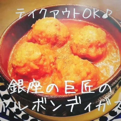 5/11(日)ディナータイムはお席空いてます🙆✨

母の日ディナーはスペイン料理🇪🇸でいかがでしょう？
今夜もテラテラでお待ちしております
( ´ ▽ ` )ﾉ

 #スペイン料理 
 #赤羽スペインクラブteratera 
 #母の日
 #母の日ディナー