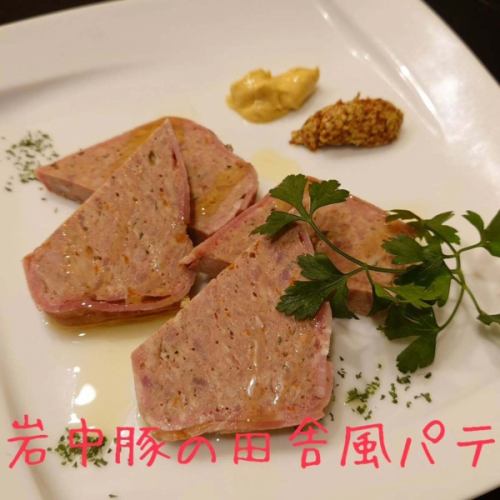 5月17日星期六的晚餐時間已訂滿。
晚上 8 點開始有座位🙇🏻‍♀️⸒⸒

雨停了☔
我們期待今晚在 Terra Terra 見到您！
(´ ▽ `)ﾉ

#西班牙美食
#赤羽西班牙俱樂部 Teratera
#赤羽美食
#鄉村肉醬
#鄉村麵包
#醃章魚