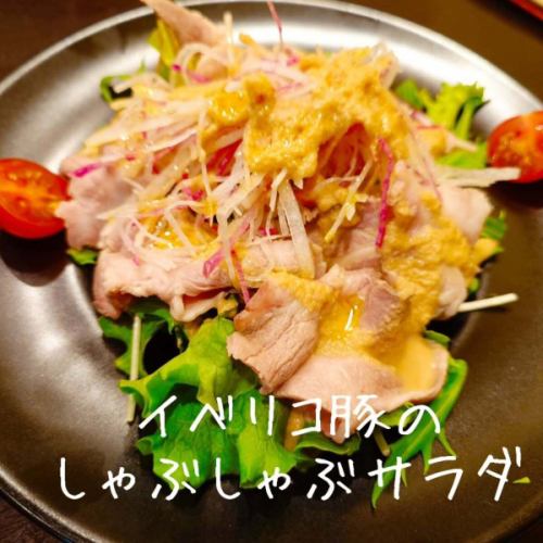 5 月 15 日星期四的晚餐時間已預訂滿。

因為天氣有點熱
沙拉菜單訊息
“伊比利亞豬肉涮涮鍋沙拉”
調味很美味😋

菊花愛好者無法抗拒
“凱撒沙拉佐菊花、火腿和脆洋蔥”

這個也很好吃♡

我們期待今晚在 Terra Terra 見到您！
(´ ▽ `)ﾉ

#西班牙美食
#赤羽西班牙俱樂部 Teratera
＃沙拉
#沙拉菜單
#涮涮鍋沙拉
＃菊花
＃凱撒沙拉