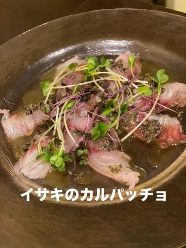 本日満席御礼でございます。
19時30分頃からご案内できそうです。
是非ご利用くださいませ🙇

鮮魚のカルパッチョ
今日はイサキ
美味しい季節になりました！
ぜひご賞味ください！

#スペイン料理
#赤羽スペインクラブteratera
#浦和スペインクラブteratera
#スペインバル
#パエリア
#スペインビール
#ワイン
#生ハム
#イベリコ豚
#カルパッチョ