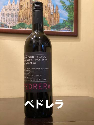 本日、空席わずかです。
ご来店お待ちしております！

🇪🇸本日のおすすめワイン：PEDRERA（ペドレラ）
熟したプラム、カシス、ブラックチェリーの果実味に、ほんのりブラックペッパーのアクセント。
モナストレル＆シラーのブレンドが織りなす、まろやかで飲みごたえのある一本です。
「重すぎず、でもしっかり」
そんな赤ワインをお探しの方にぴったり。
イベリコ豚やチョリソー、タパスとの相性も抜群！

#赤羽グルメ #スペインワイン #ペドレラ #赤羽ディナー #赤ワイン好き #teratera #スペイン料理 #パエリアとワイン #ワインペアリング#浦和スペインクラブteratera #赤羽スペインクラブteratera