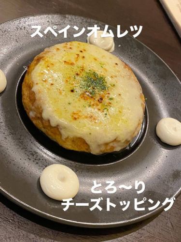 8/16土
今日のおすすめのペアリング！
とろ〜りチーズをのせて焼き上げた スペインオムレツ（トルティージャ） は、外は香ばしく中はふんわり。
そこに合わせたいのが、スペイン・ガリシア地方から届いた樽生ビール エストレージャ・ガリシア🍺
すっきりとした喉ごしと心地よい苦味が、チーズのコクとぴったり。

暑い夏にも最高の一杯と一皿を、ぜひお楽しみください🇪🇸✨

お席もう少しご用意ができます。
ぜひご利用くださいませ🙏

#スペイン料理
#赤羽スペインクラブteratera 
#浦和スペインクラブteratera 
#トルティージャ 
#スペインオムレツ