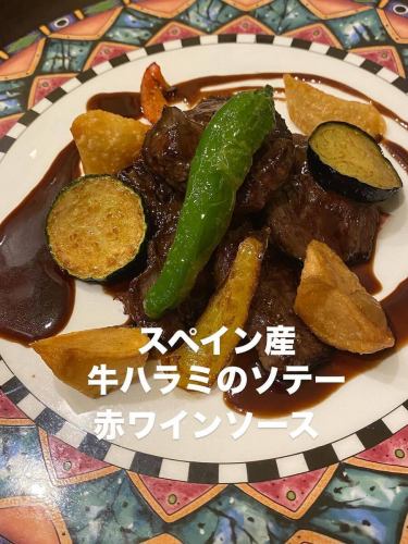 8/30土
スペインを代表する大手ビールメーカー
Mahou（マオウ） 🍺

そのプレミアムラインから登場するのが
Maestra Dunkel（マエストラ・ドゥンケル）。
ロースト麦芽の香ばしさとほのかな甘み、
心地よい苦味が広がる大人のダークラガー。
アルコール度数は6.1%で、飲みごたえも◎。

テラテラおすすめは
・牛ハラミの赤ワインソース
・イベリコ豚肩ロース肉のソテー
・スペイン産チーズ盛り合わせ

赤羽スペインクラブテラテラで、
スペインの王道ビールをぜひお楽しみください🇪🇸

#スペイン料理
#赤羽スペインクラブteratera 
#浦和スペインクラブteratera 
#マオウドゥンケル 
#イベリコ豚